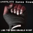УМП(umapalata), Хапка Кома