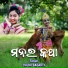 Chuni Bagarty