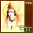 Seema Mishra, Suresh Wadkar