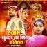 Saloni Kumari