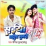 Virendra Gupta Chhotu