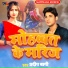 Sandeep Suman
