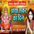 Usha Shastri