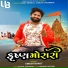 Umesh Barot