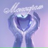 Alligance