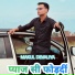 Makul Devaliya