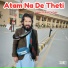 Abdul Khaliq Farhad