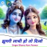 Bhoma Ram Panwar