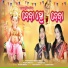 Prapti Acharya, Bigyenshi Barik