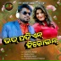 Jasobanta Sagar