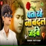 Prity Yadav