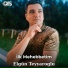 Elgün Teyyaroglu