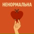 Оля Цибульська