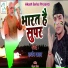 Darshan Yadav