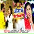 Amar Raja, Shilpi Raj