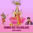 Taraka Ramarao