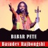 Basudev Rajbongshi