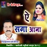 Shiv Prasad Kosariya, Teejan Patel