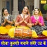 Kirti Singh