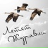 Кайрат Муминов