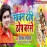 VINIT TIWARI