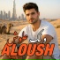 ولک علوش
