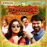Shakthisree Gopalan, Naresh Iyer