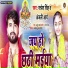 Ratnesh Singh, Anjali Arya