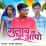 Govind Bamniya