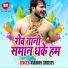 Manish Rathor, Khushboo Sharma