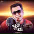 Santanu Sahu