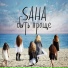SAHA (Виолетта, Милина, Юлия)