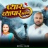 Meraj Babu