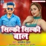 Kamlesh Gupta