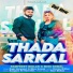 Honey Bidlan feat. Komal Hatwal, Kajal Sharma