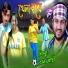 Rana Bappy