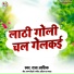 Raja Aashiq