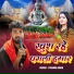 Jitendra Ashiq