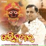 Sailendra Satpathy