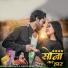 Nitesh kachhap, Chinta Devi