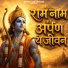 Bhakti Lok Sangam