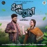 Shradha Rath