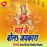Sonu Tiwari