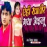 Sikander Halchal, Abita Singh