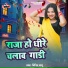 Bipin Babu