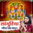 Shivani