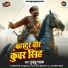 Guddu Pathak