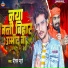 Pritam Pyare