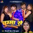 Shivani Singh, Shiv Kumar