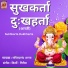Sachidanand Aappa